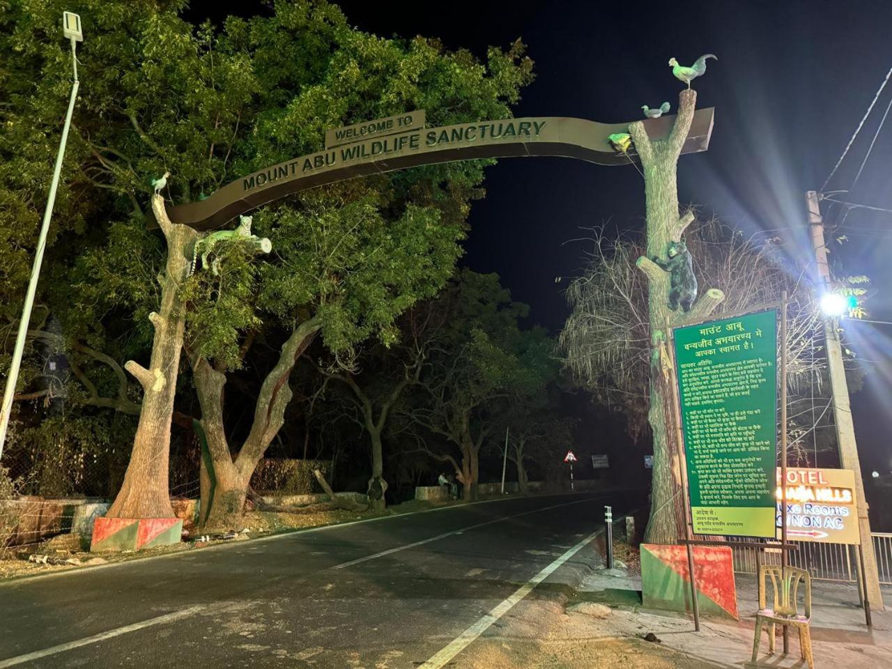 Hotel Banjara Hills Ābu Road Esterno foto